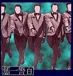 Foto di Wu Ming