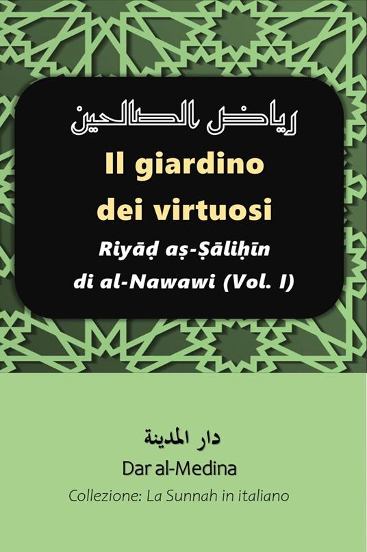 Il giardino dei virtuosi Riya? a?-?ali?in di al-Nawawi (Vol. I) - Dar al-Medina (Italiano) - ebook