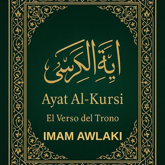 Ayat Al-Kursi