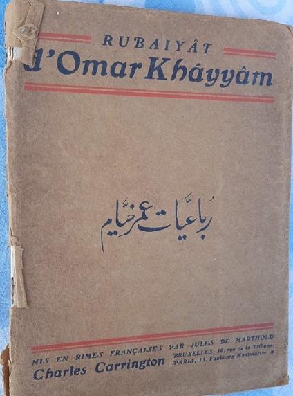 Rubaiyat D'omar Khayyam - Omar Khayyam - copertina