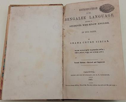 Introduction To The Bengalee Language Adapted To Students Who Know English - copertina