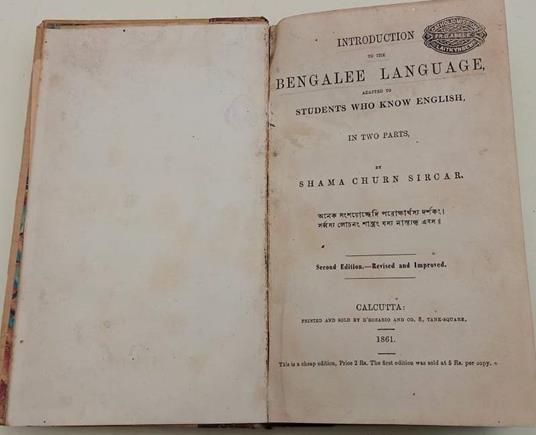 Introduction To The Bengalee Language Adapted To Students Who Know English - copertina