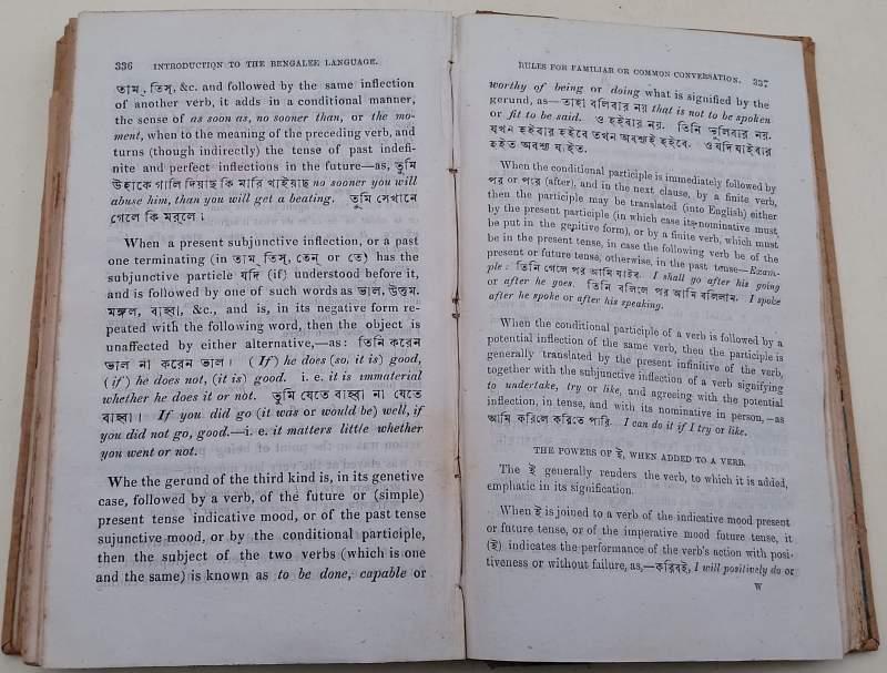 Introduction To The Bengalee Language Adapted To Students Who Know English