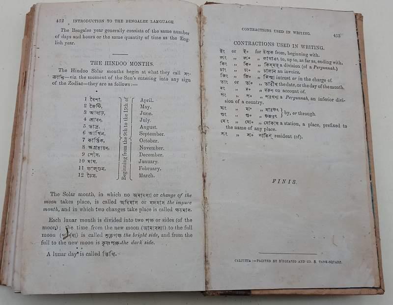 Introduction To The Bengalee Language Adapted To Students Who Know English