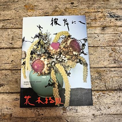 Higan Nite. All'equinozio - Nobuyoshi Araki - copertina