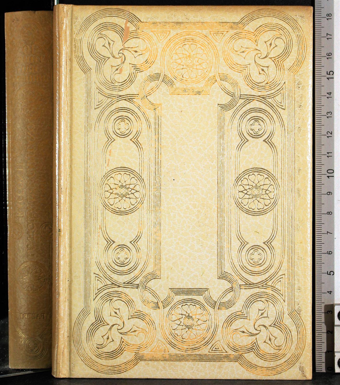 Cartarum