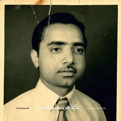 Kadahin Milandaasin - Vinile LP di Tarun Balani