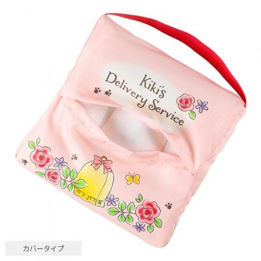 Kiki Delivery Jiji&Lily 30x30x5 Cushion