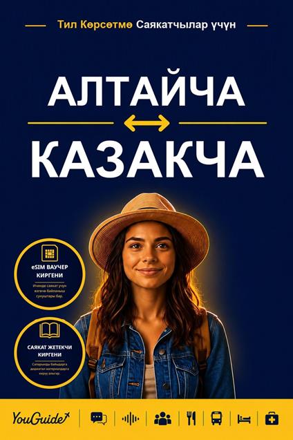 The Language Guide for Travelers - Altai to Kazakh