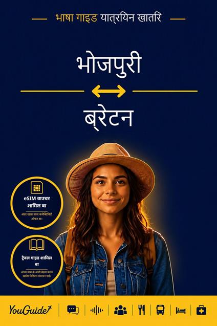 The Language Guide for Travelers - Bhojpuri to Breton
