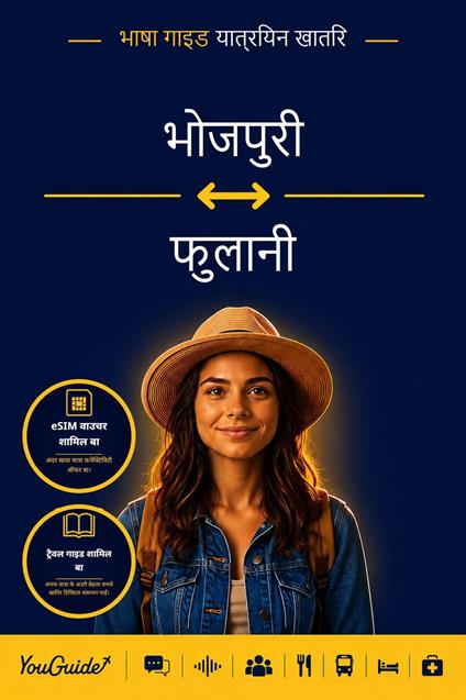 The Language Guide for Travelers - Bhojpuri to Fulani