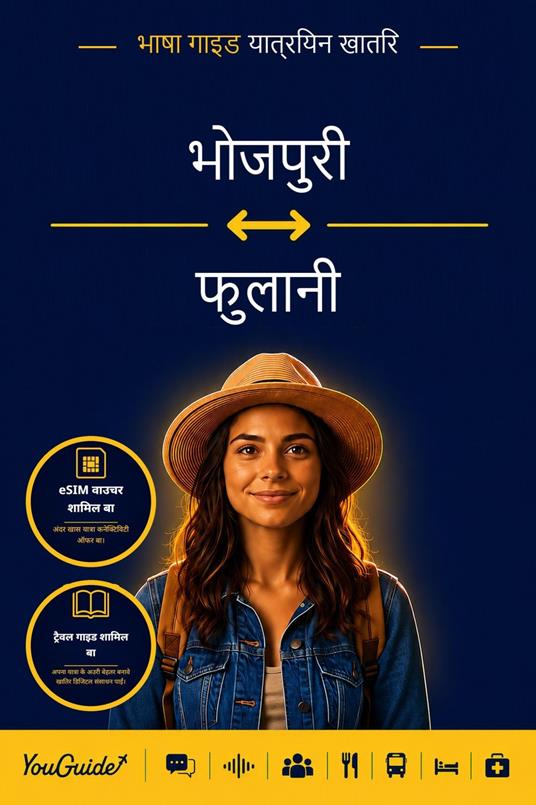 The Language Guide for Travelers - Bhojpuri to Fulani