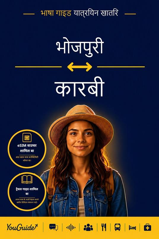 The Language Guide for Travelers - Bhojpuri to Karbi