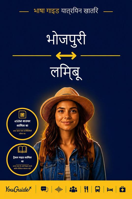 The Language Guide for Travelers - Bhojpuri to Limbu