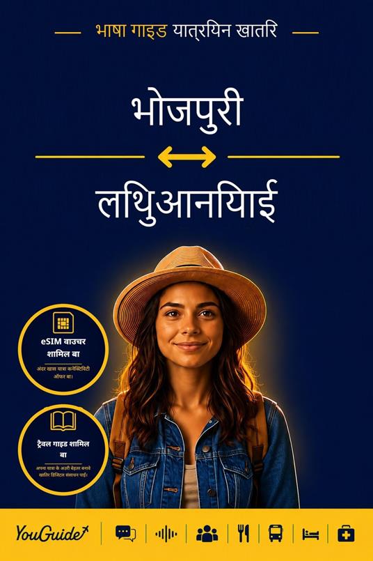The Language Guide for Travelers - Bhojpuri to Lithuanian