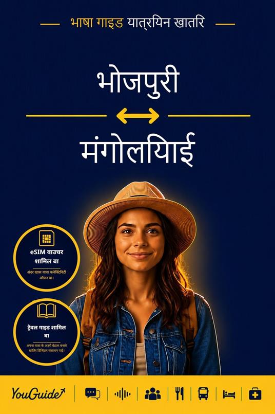 The Language Guide for Travelers - Bhojpuri to Mongolian