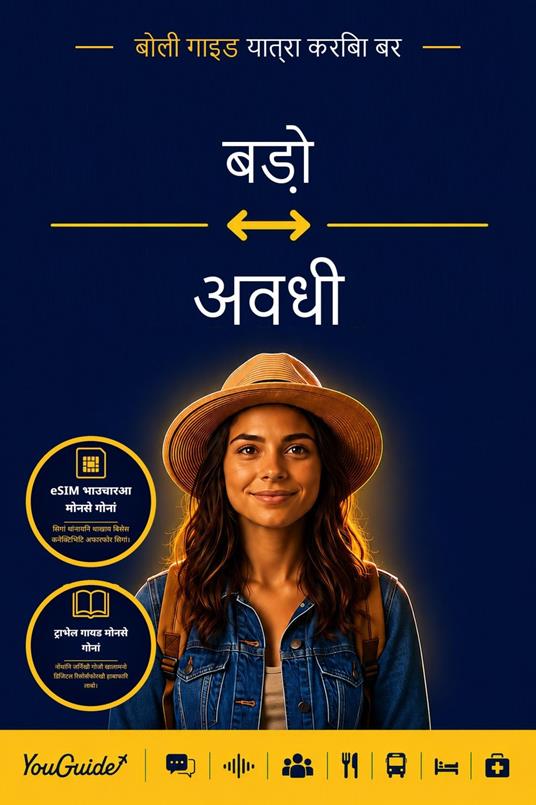 The Language Guide for Travelers - Bodo to Awadhi