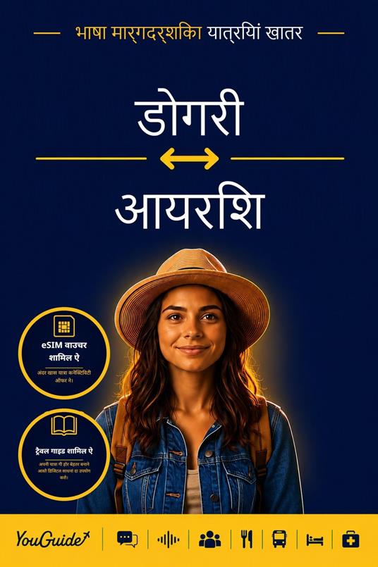 The Language Guide for Travelers - Dogri to Irish