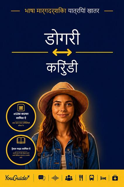 The Language Guide for Travelers - Dogri to Kirundi
