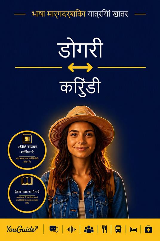 The Language Guide for Travelers - Dogri to Kirundi