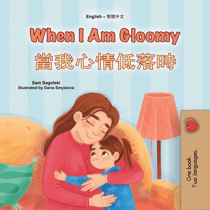 When I Am Gloomy ??????? - KidKiddos Books,Sam Sagolski - ebook