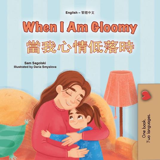 When I Am Gloomy ??????? - KidKiddos Books,Sam Sagolski - ebook