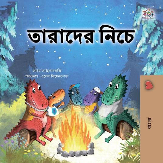 ??????? ???? - KidKiddos Books,Sam Sagolski - ebook