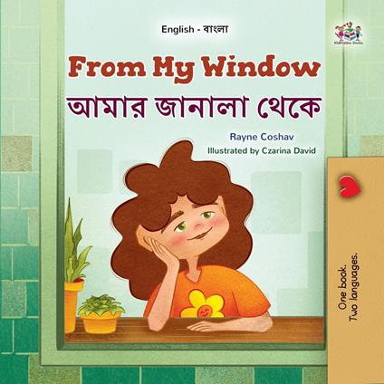From My Window ???? ?????? ???? - KidKiddos Books,Rayne Coshav - ebook