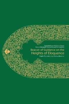 Beacon of Guidance on the Heights of Eloquence - Vol 2 - Naser Makarem Shirazi - cover