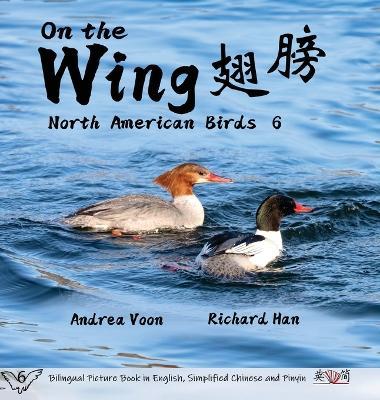 On the Wing 翅膀 - North American Birds 6: Bilingual Picture Book in English, Simplified Chinese and Pinyin - Andrea Voon - cover