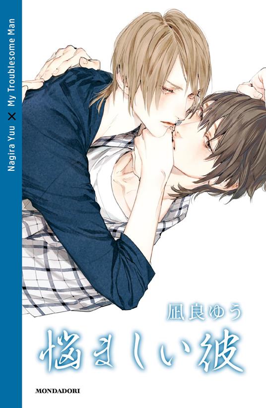 My troublesome man - Yuu Nagira - copertina