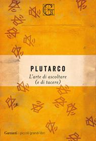 L' arte di ascoltare (e di tacere)
