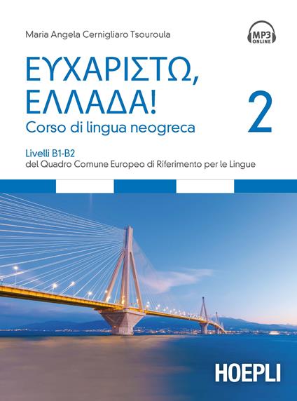 Eucharistò, Ellada! Corso di lingua neogreca. Vol. 2: Livelli B1-B2 del Quadro comune europeo di riferimento per le lingue - Maria Angela Cernigliaro Tsouroula - copertina
