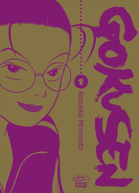 Gokusen. Ediz. variant. Vol. 1 - Kozueko Morimoto - copertina