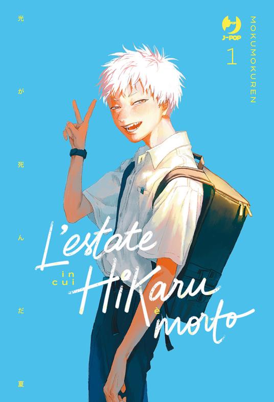 L'estate in cui Hikaru è morto. Vol. 1 - Mokumokuren - copertina