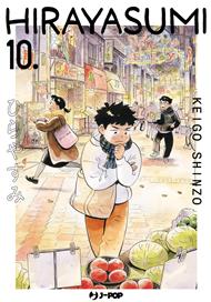 Hirayasumi. Vol. 10