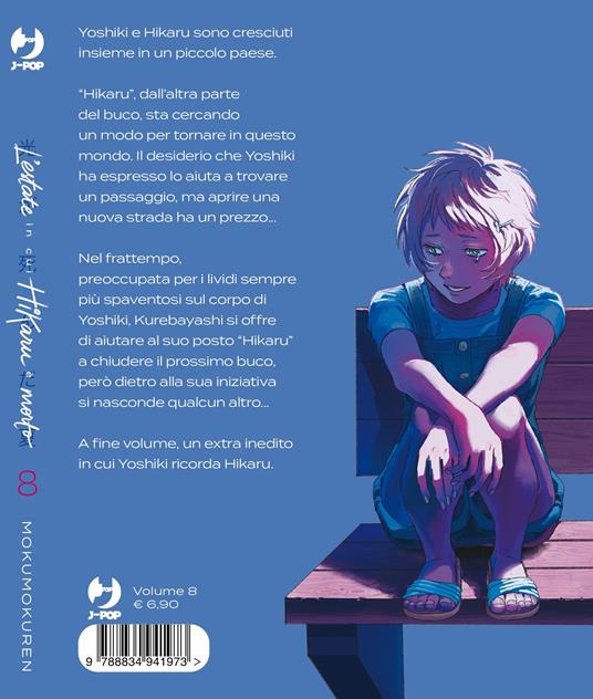 L'estate in cui Hikaru è morto. Vol. 8 - Mokumoku Ren - 2