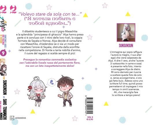 Alya sometimes hides her feelings in Russian. Vol. 9 - SunSunSun - 2