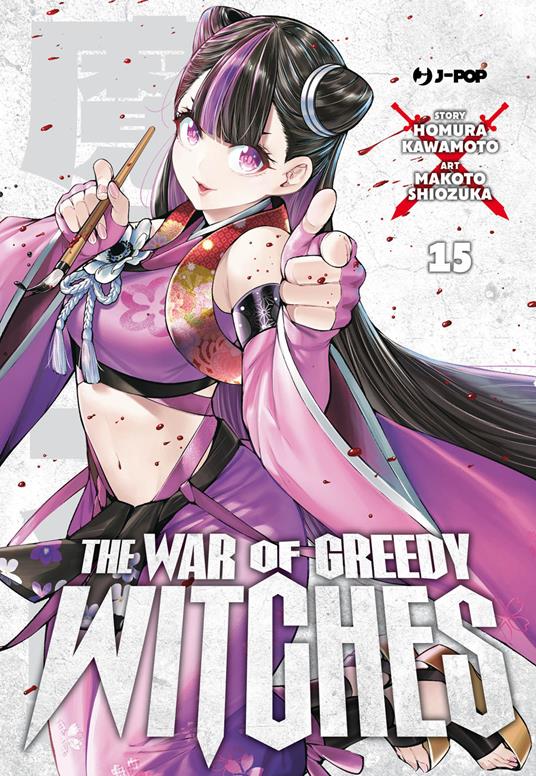 The war of greedy witches. Vol. 15 - Homura Kawamoto - copertina