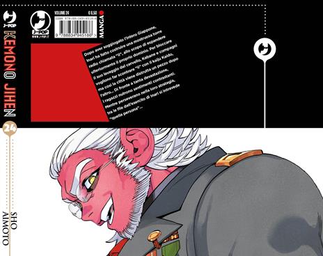 Kemono jihen. Vol. 24 - Sho Aimoto - 2