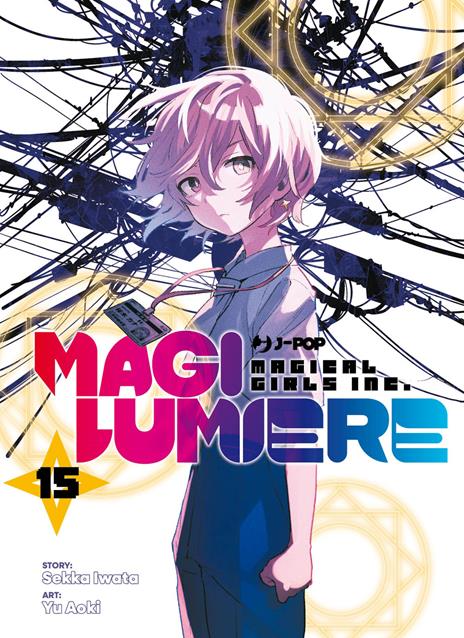 Magilumiere. Vol. 15 - Sekka Iwata - copertina