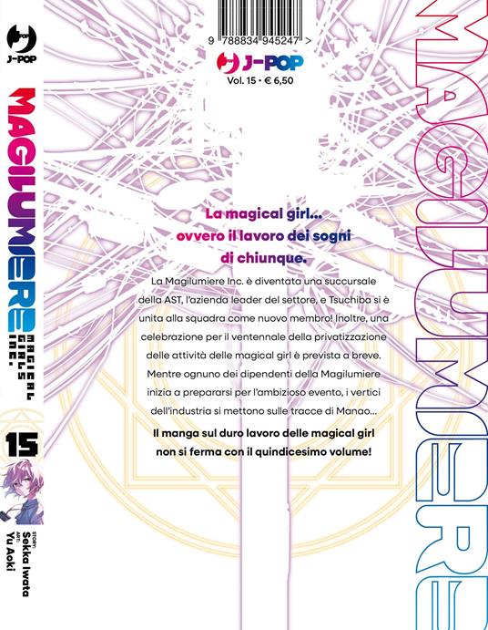 Magilumiere. Vol. 15 - Sekka Iwata - 2
