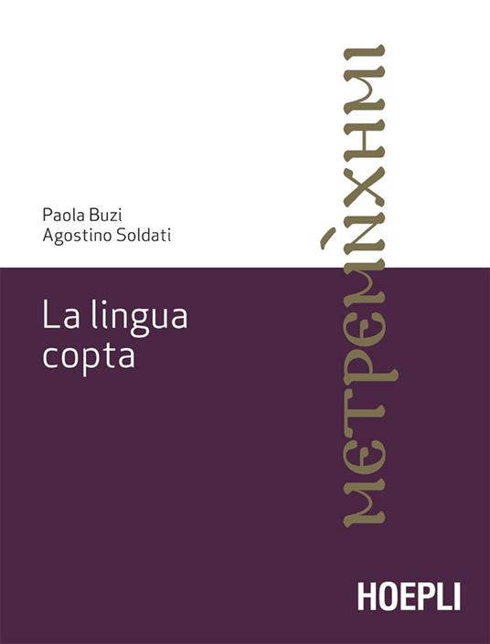 La lingua copta - Paola Buzi,Agostino Soldati - ebook