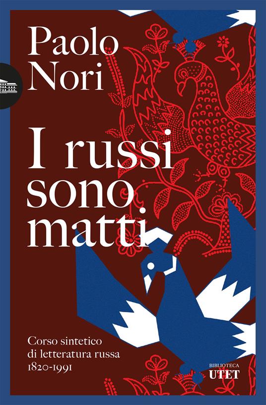 I russi sono matti. Corso sintetico di letteratura russa 1820-1991 - Paolo Nori - ebook