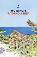 Nome prodotto