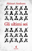 Nome prodotto