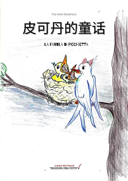 La favola di Picchietta. Ediz. cinese - Tina Intieri Rondinone - copertina