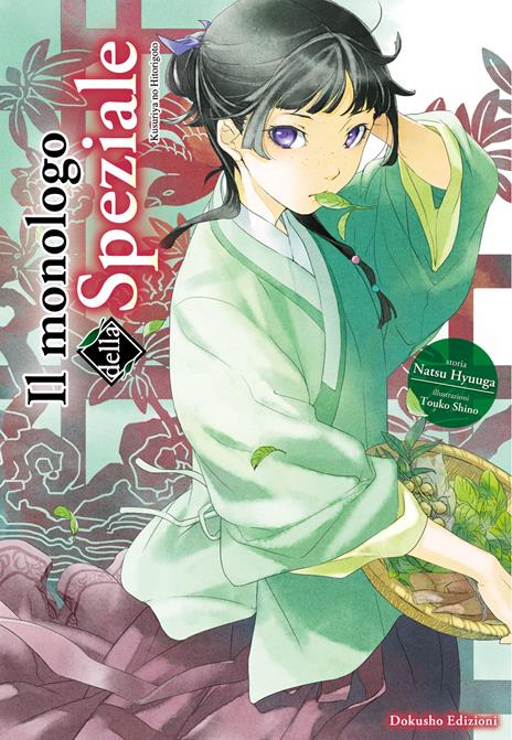 Il monologo della speziale. Vol. 1 - Natsu Hyuuga - copertina