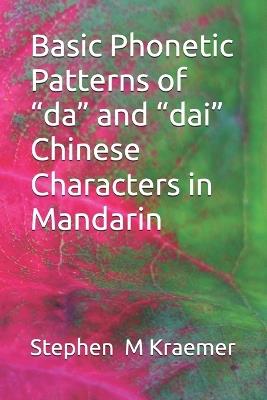 Basic Phonetic Patterns of "da" and "dai" Chinese Characters in Mandarin - Stephen M Kraemer - cover