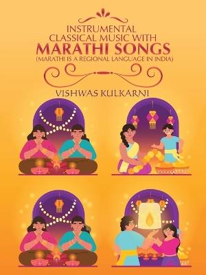 Instrumental Classical Music with Marathi Songs: (Marathi is a regional language in India) - Vishwas Kulkarni - cover